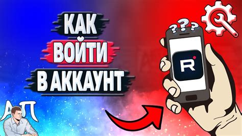 Зайти в свой аккаунт