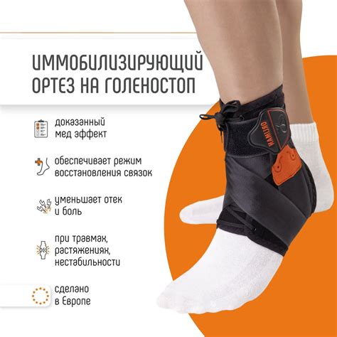 Закрепление фиксаторов на шнурках