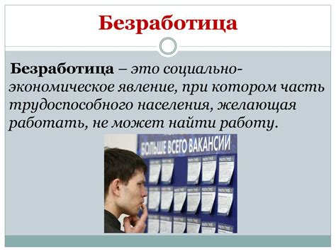 Занятость и отсутствие времени
