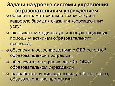 Заполнение условий для получения специальных лошадей
