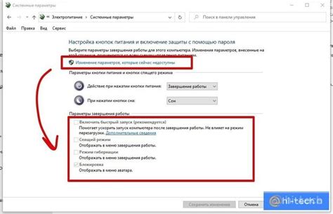 Запуск загрузки