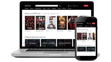 Запуск Zetflix на Apple TV: подробная инструкция