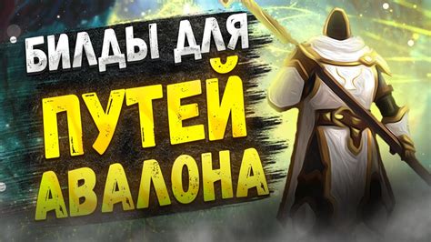 Запустите игру и войдите в свой текущий аккаунт Альбион Онлайн