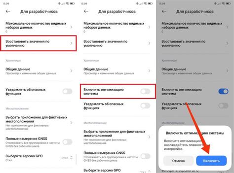 Зачем отключать GSAP на мобильных