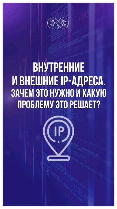 Зачем это нужно и какую проблему она решает