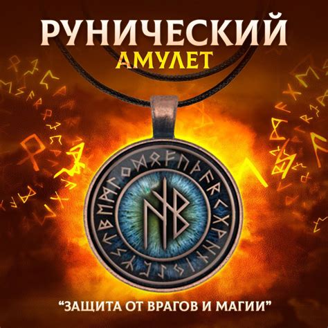 Защита рудника РЗЭ от врагов