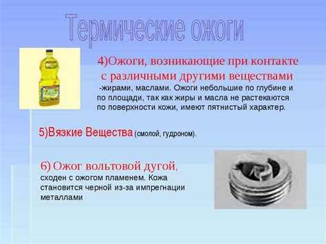 Звуки, возникающие при контакте с морской водой