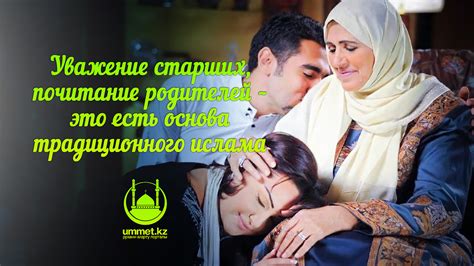 Значение мусороуборочной культуры в исламе
