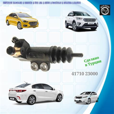 Значимость регулировки сцепления для Hyundai Elantra 4