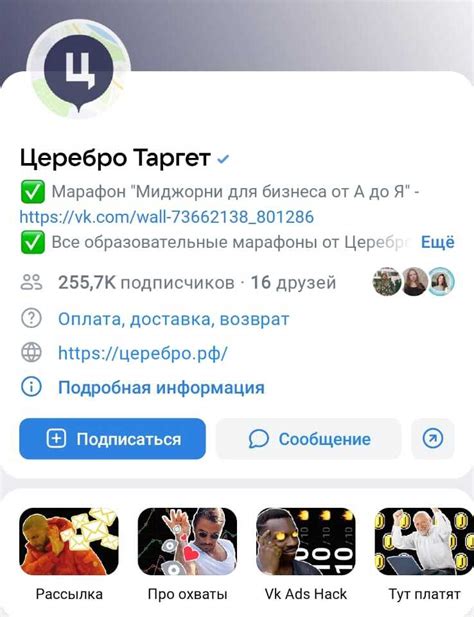 Игнорирование возможных друзей в ВКонтакте: причины и объяснения