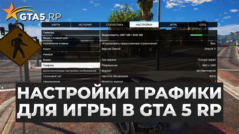 Идеальные настройки графики в Arma 3