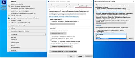 Изменение масштаба интерфейса