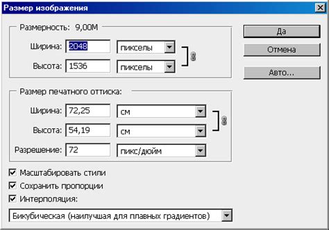 Изменение размеров страницы вручную