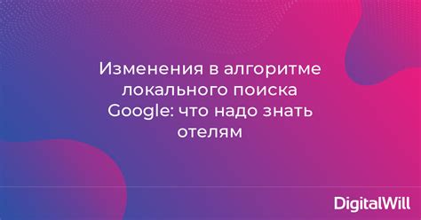 Изменения в алгоритме поиска друзей