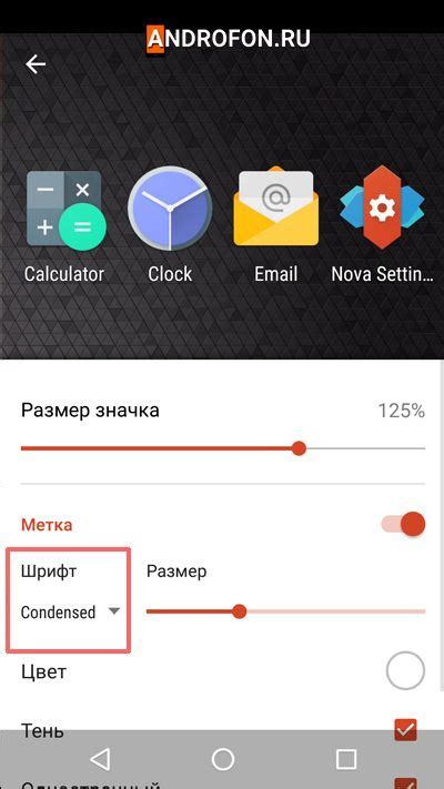 Измените размер шрифта по своему усмотрению