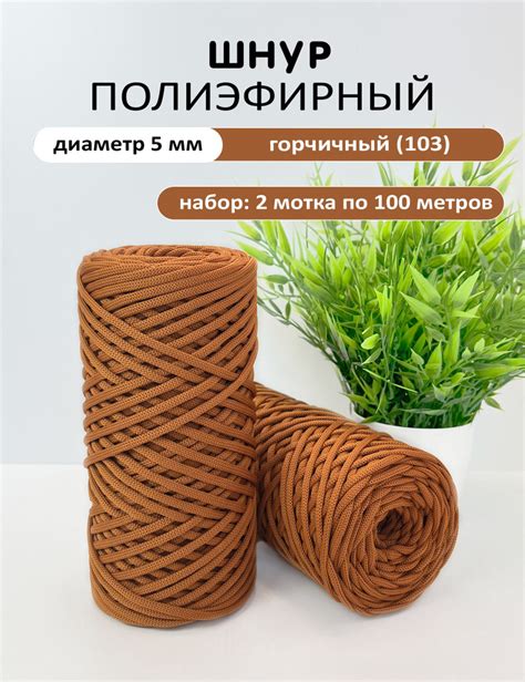 Изучаем полиэфирный шнур