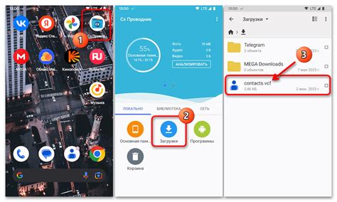 Импорт контактов на телефон Android