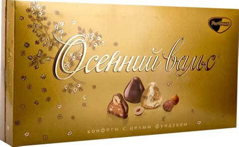 Ингредиенты для конфет осенний вальс