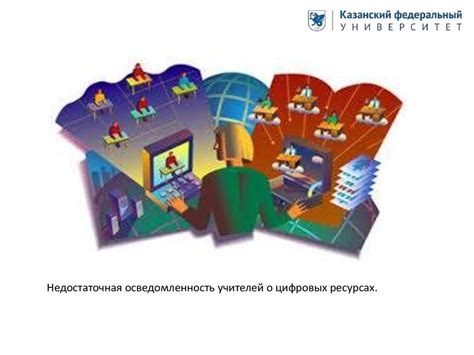Инновационные подходы