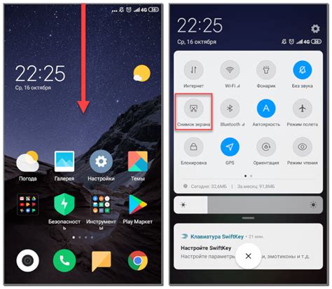 Инструкция: как отключить игровой центр на телефоне Xiaomi