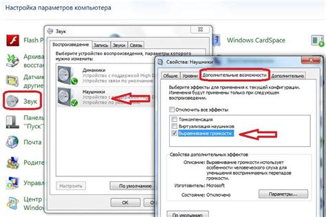 Инструкция для подключения гарнитуры T com