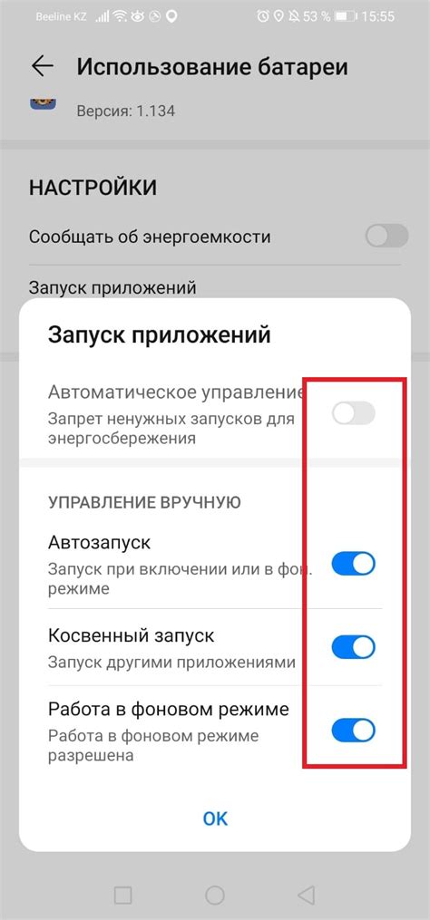 Инструкция завершена