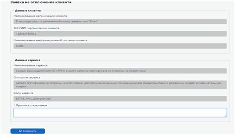 Инструкция по отключению обдува