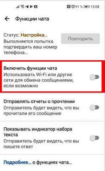 Инструкция по отключению GSAP на мобильных