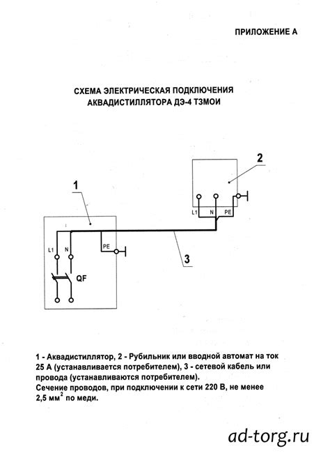 Инструкция по подключению аккумуляторов