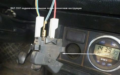 Инструкция по подключению кнопки массы на ВАЗ Нива