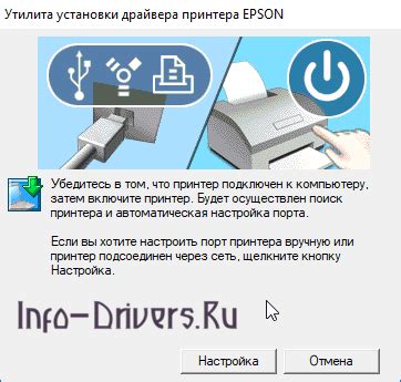 Инструкция по подключению принтера Epson L3251 к компьютеру
