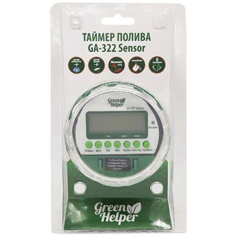 Инструкция по установке Green Helper GA 322N