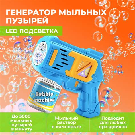 Инструменты и материалы для создания nano пузырей