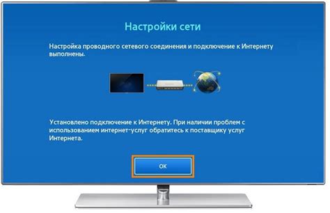 Интернет на телевизоре: просто и удобно