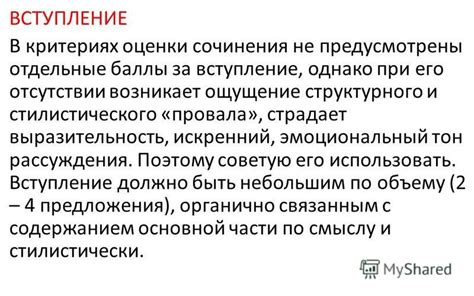 Искренний эмоциональный связующий фактор