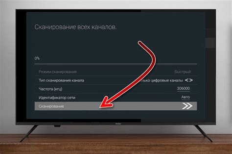 Использование джойстика на телевизоре Haier