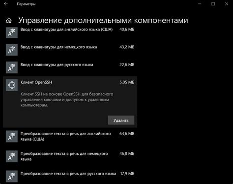 Использование дополнительных компонентов