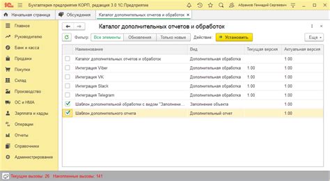 Использование дополнительных модулей и расширений