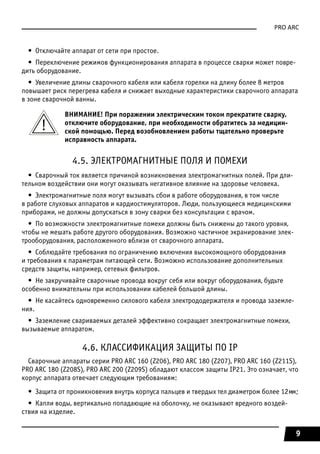 Использование дополнительных режимов и фильтров
