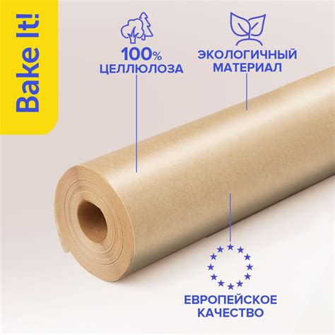 Использование качественной бумаги