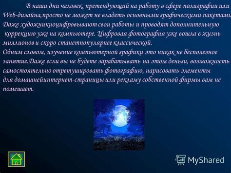 Использование неподдерживаемых цветовых моделей