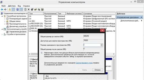Использование специализированных программ для сжатия QR-кода без потери данных
