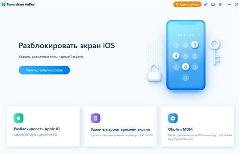 Использование специальной кнопки для сброса