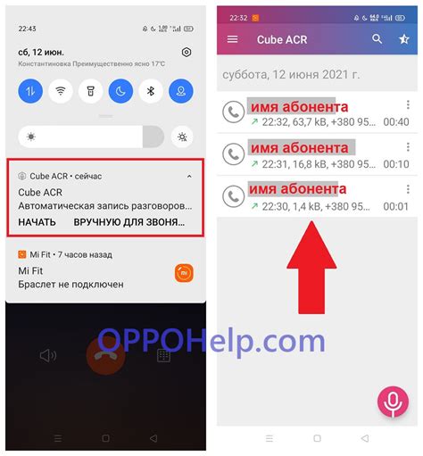 Использование сторонних приложений