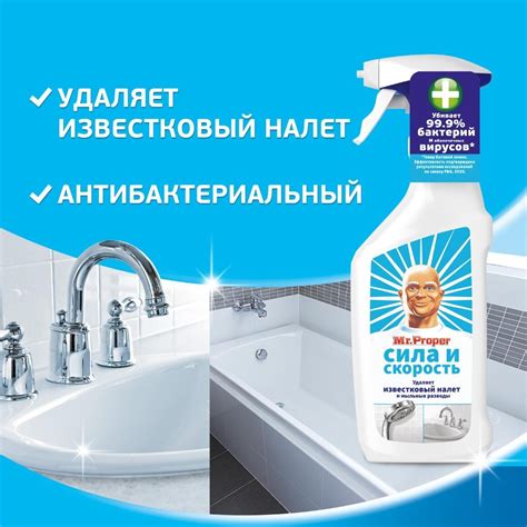 Использование уксуса и соды: проверенные средства для удаления махрового налета