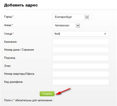 Использование функции сохранения данных Telememo