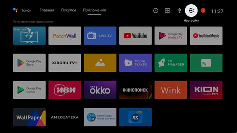 Использование Zetflix на телевизорах с WebOS