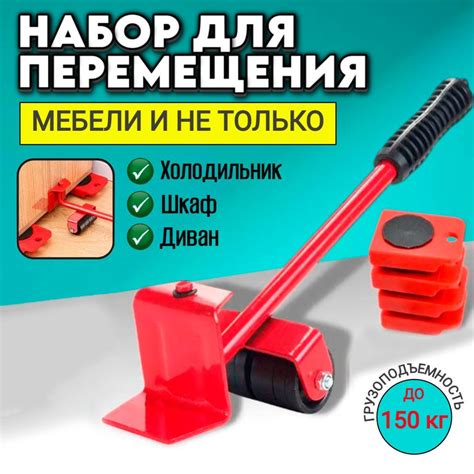 Используйте домкрат и провода для срочного открытия