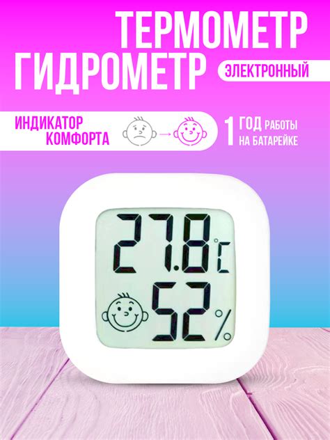 Используйте приборы и считыватели для определения года выпуска
