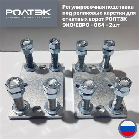 Используйте роликовую липку